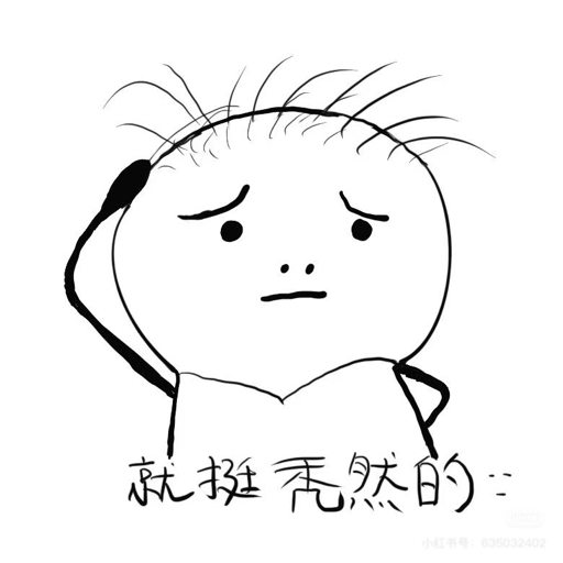 李白泥的想法