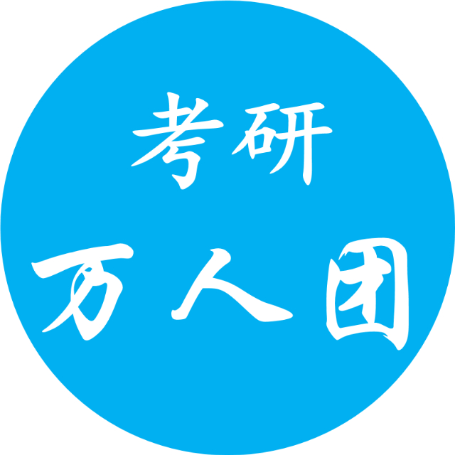 2019级东南大学计算机考研935经验分享