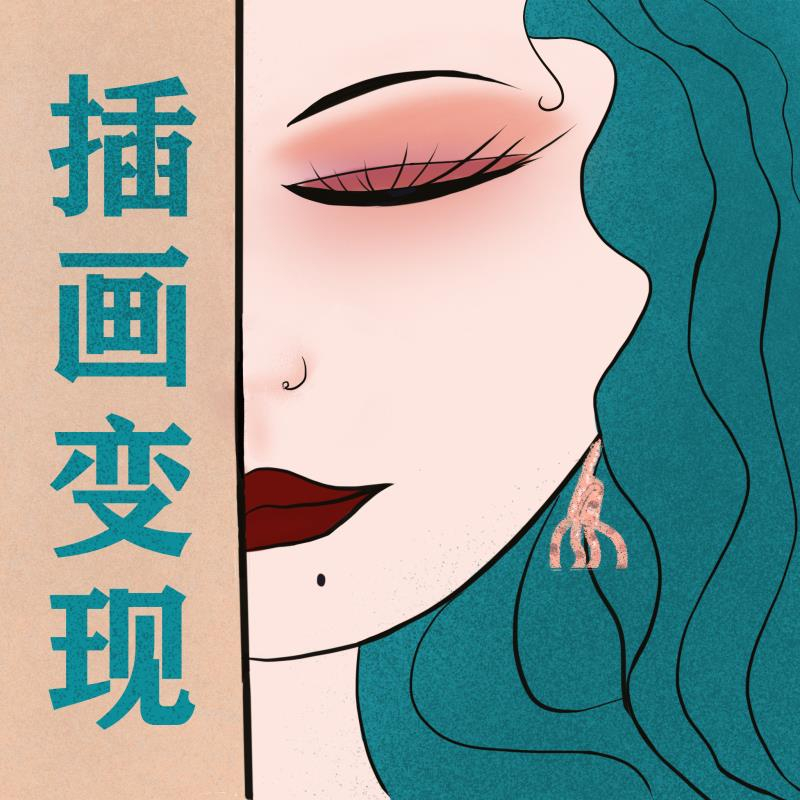 句心追漫