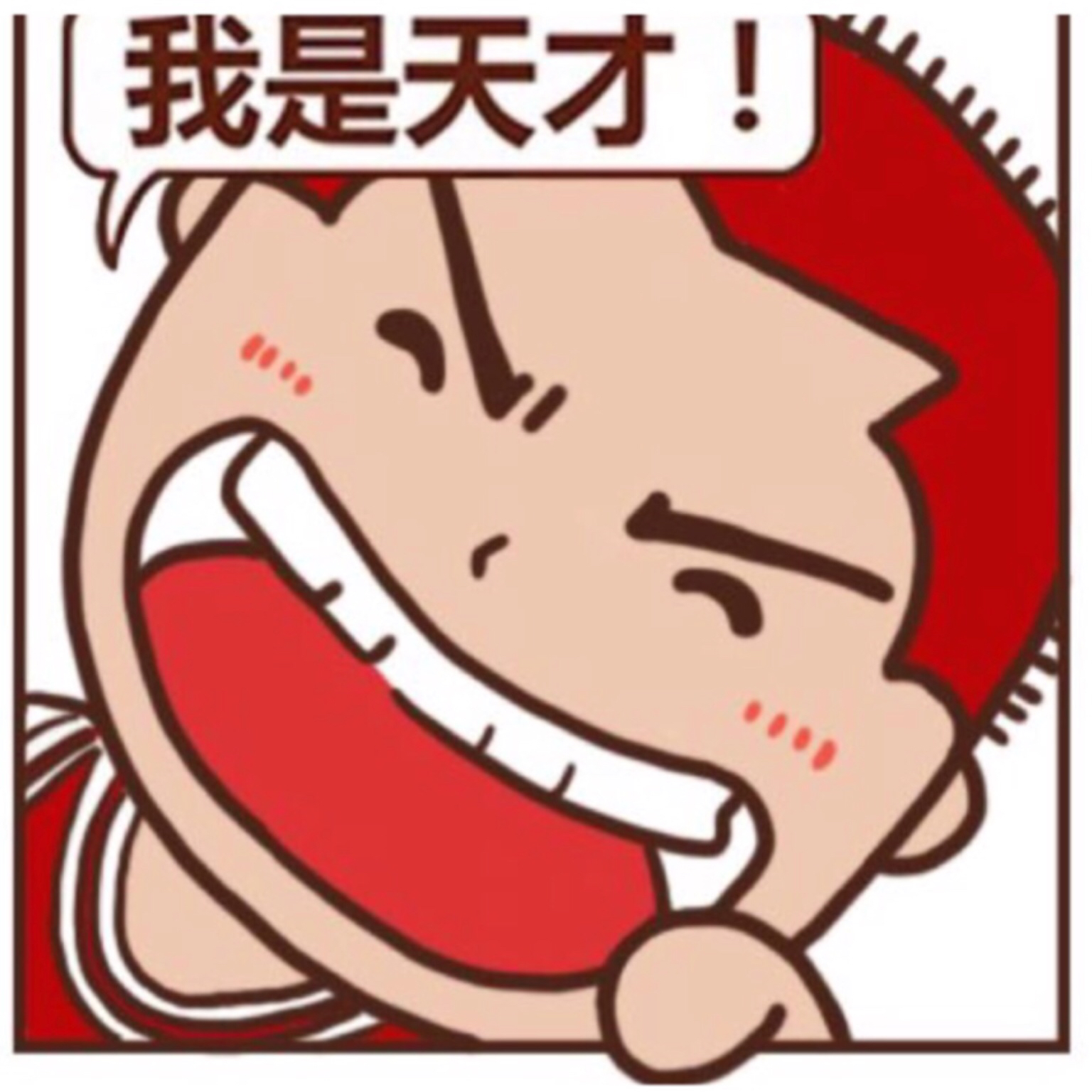 藤井树的藤井树