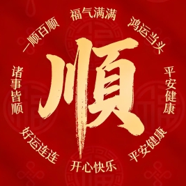 必应搜佛系云