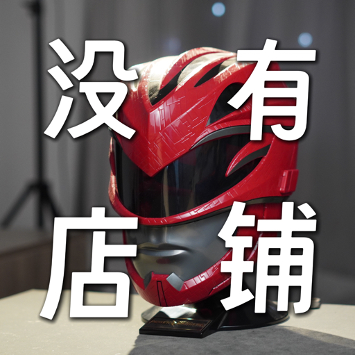 杂食颖颖