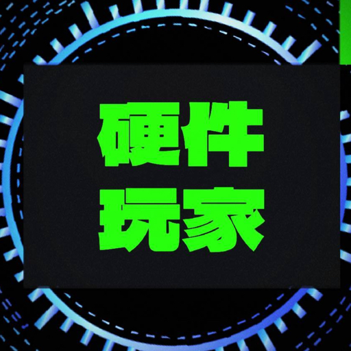 智能硬件玩家