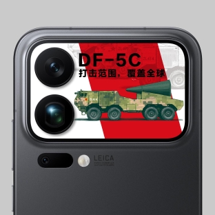 数码心动站