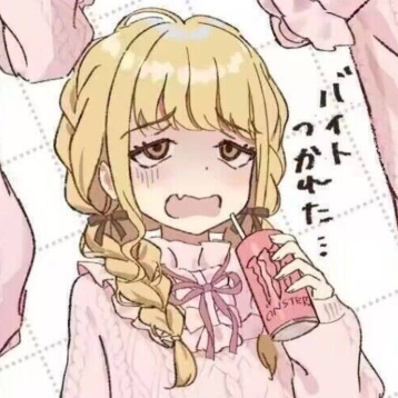 久我继实