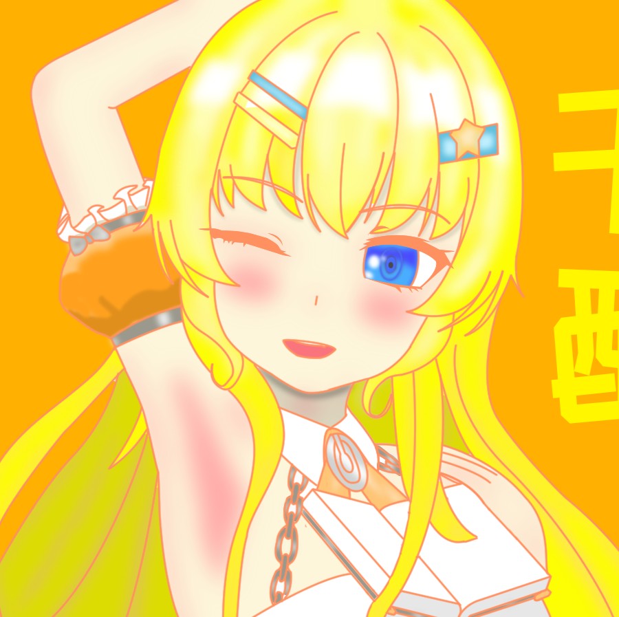 千本翼