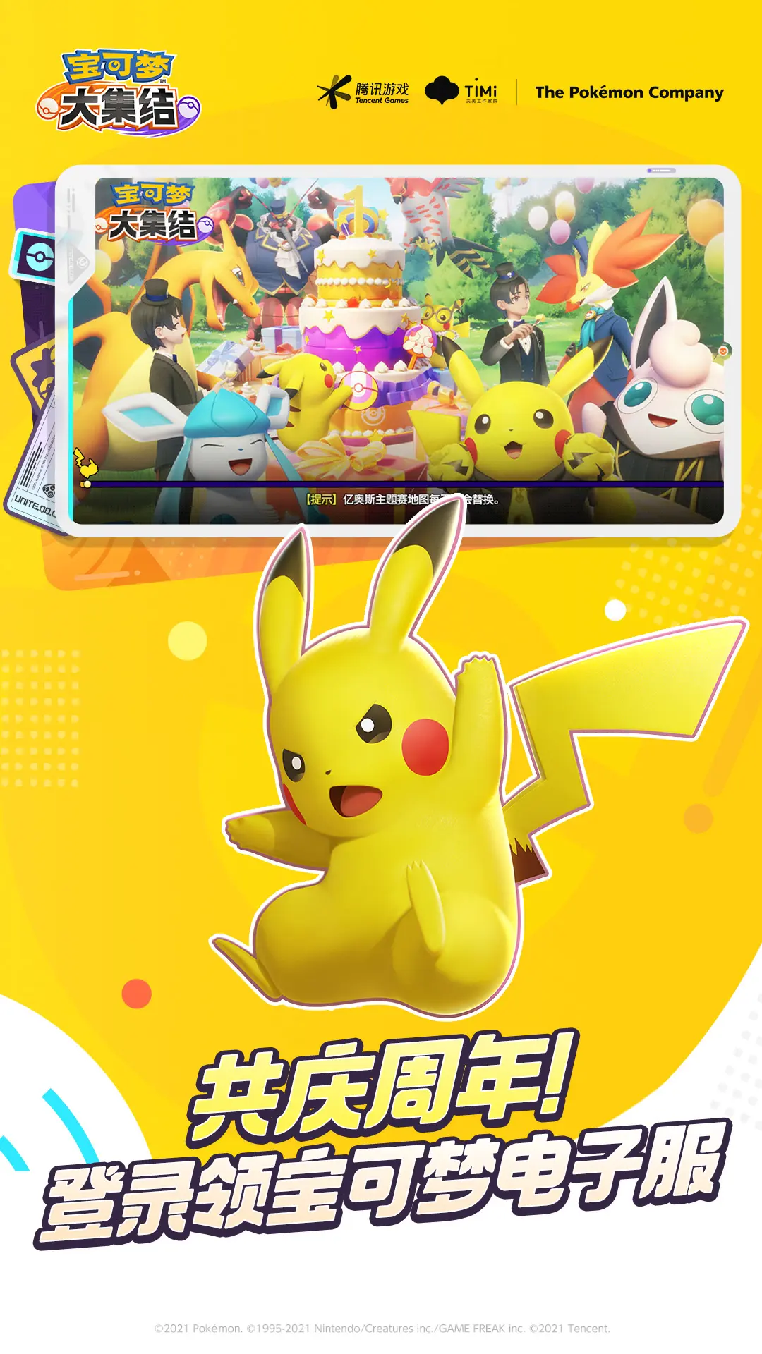 移动游戏中心- 哔哩哔哩游戏中心