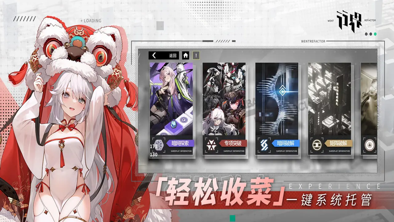 移动游戏中心- 哔哩哔哩游戏中心