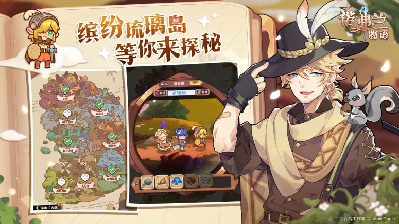 移动游戏中心 哔哩哔哩游戏中心