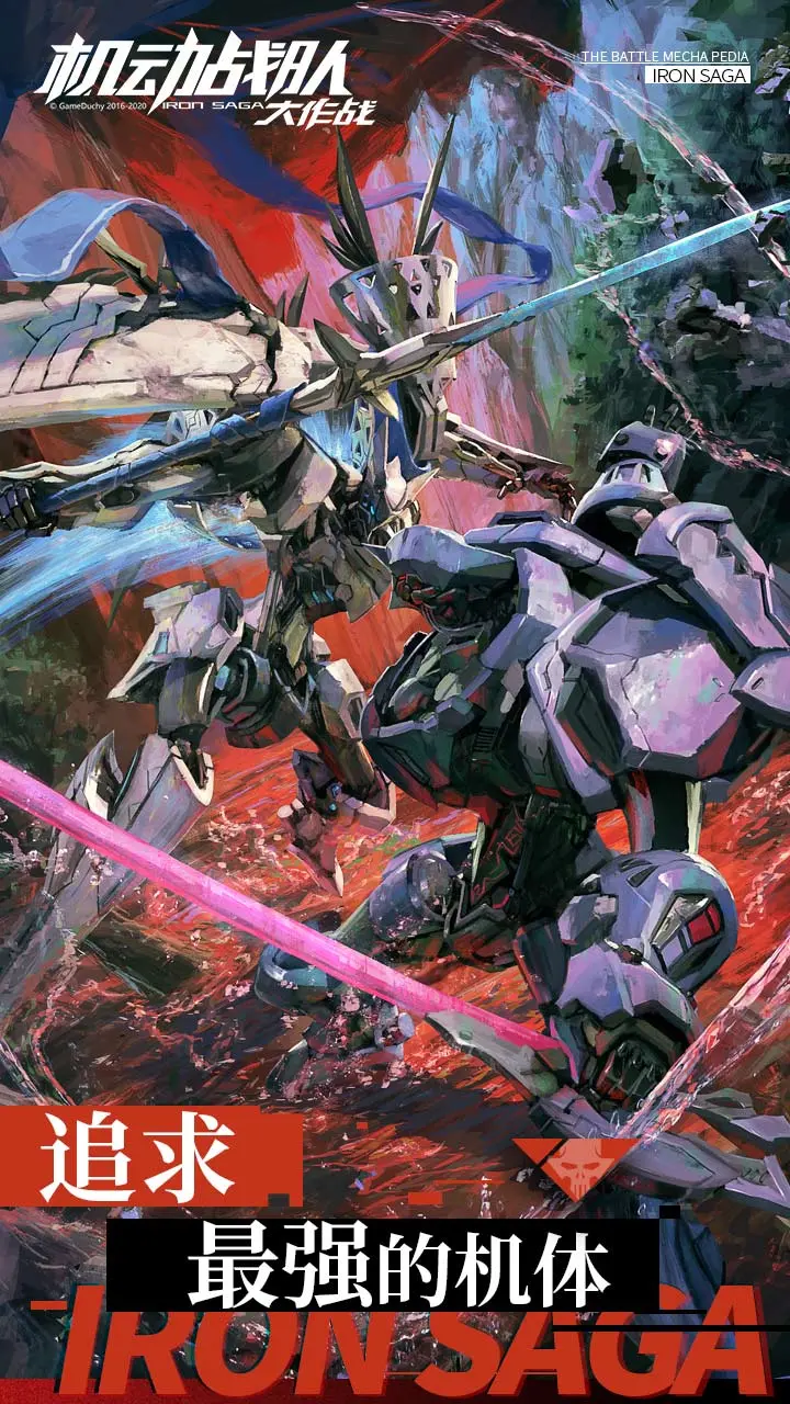 移动游戏中心 哔哩哔哩游戏中心