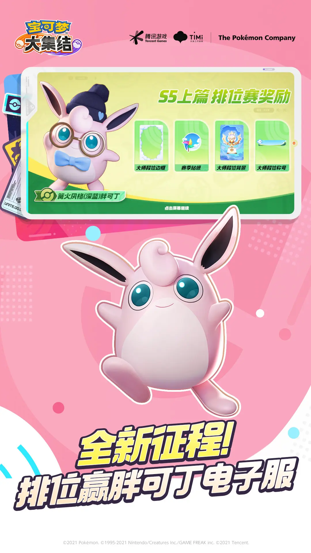 移动游戏中心- 哔哩哔哩游戏中心