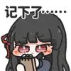 [鸣潮·共鸣与群星_做笔记]
