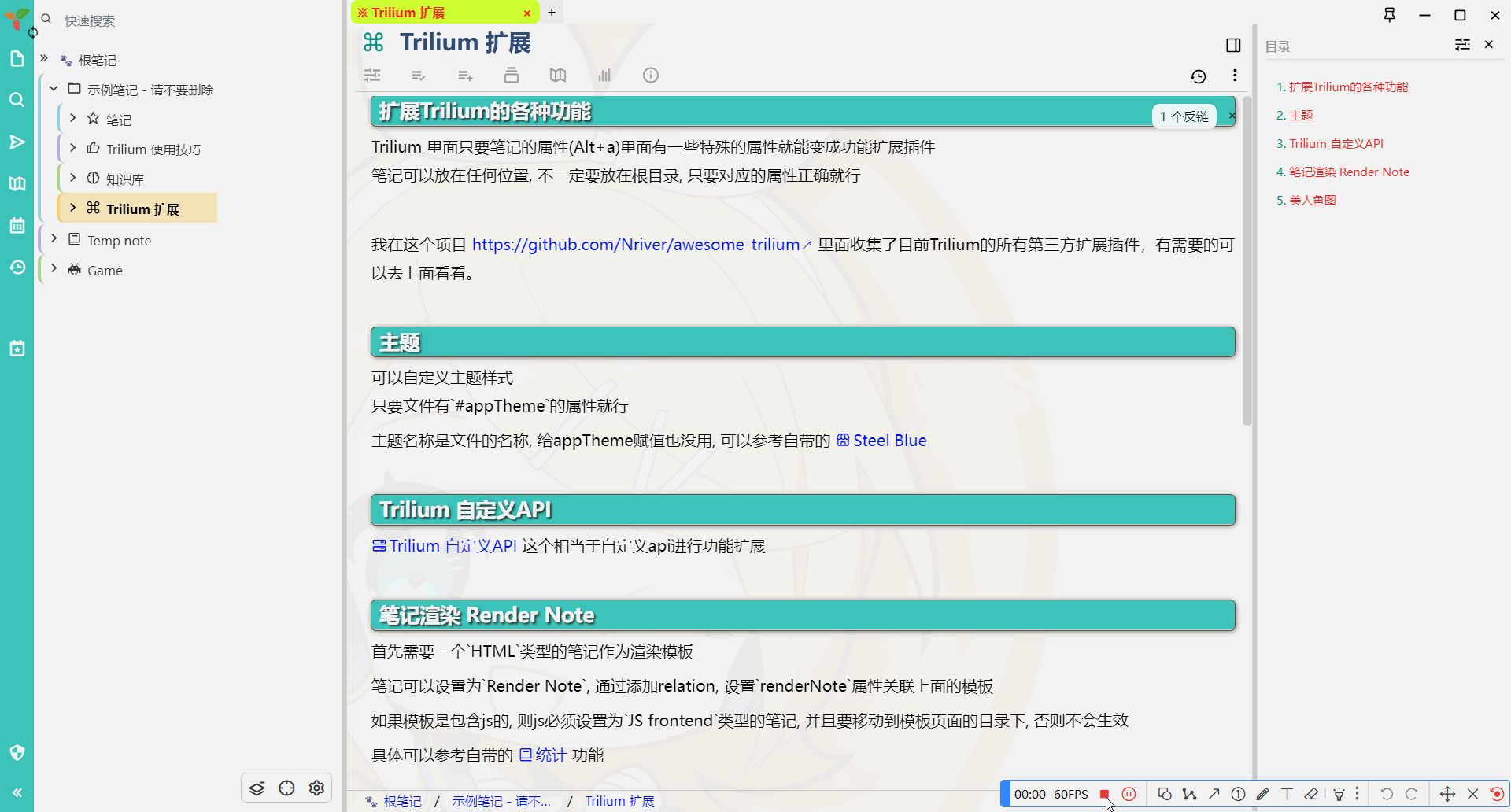 这是图片