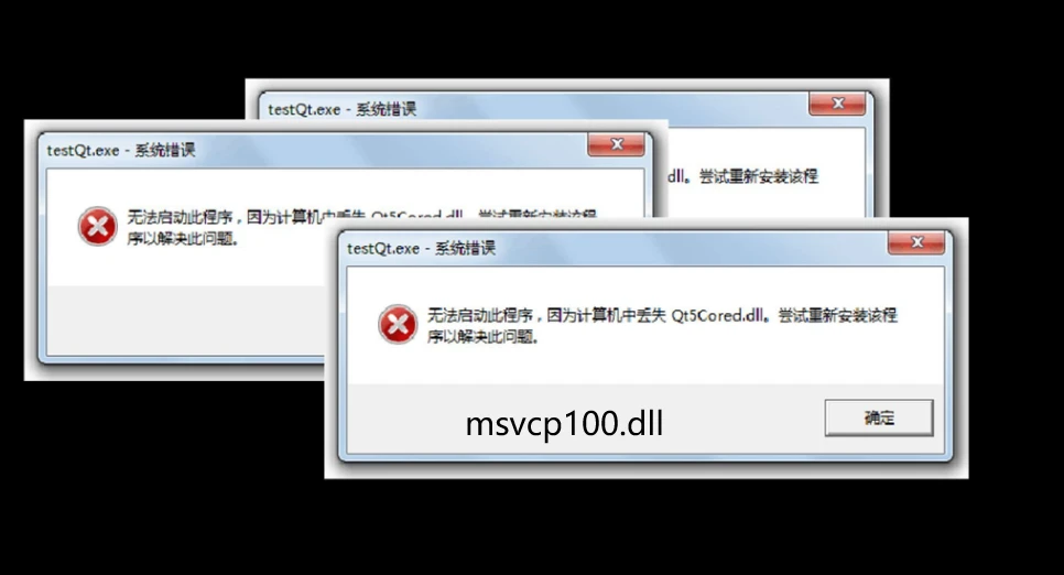 由于找不到msvcp100.dll,无法继续执行此代码的7个解决方法分享 - 哔哩哔哩