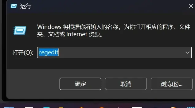 注册表 解决 2.5k分辨率糊问题 -右键 属性dpi缩放 应用程序 全局方法