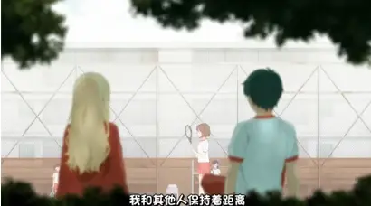 义妹生活—克制，剥离，观测者视角的演出