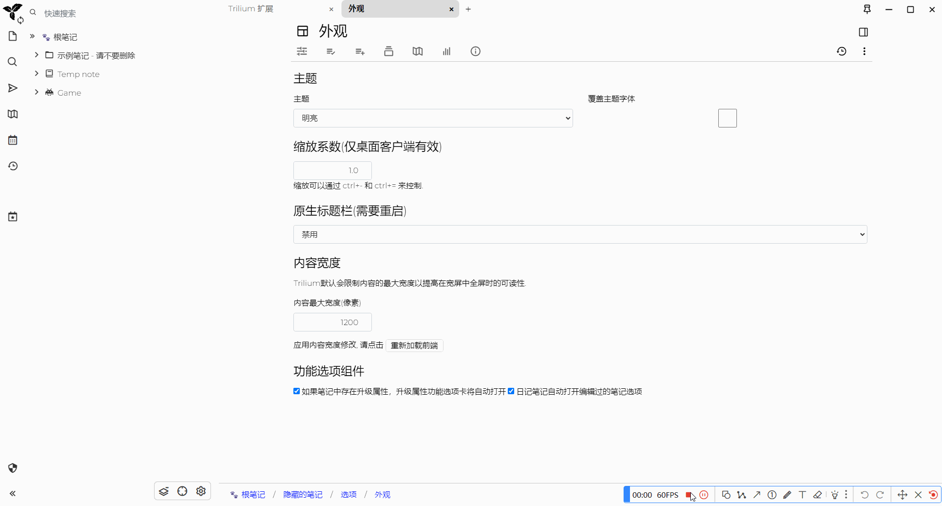 这是图片