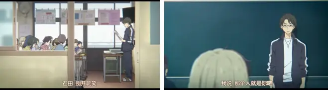 声之形--缺席，错位，无视