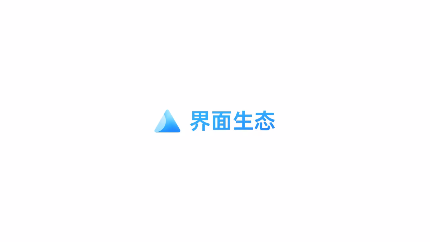 界面生态停运事件始末详解