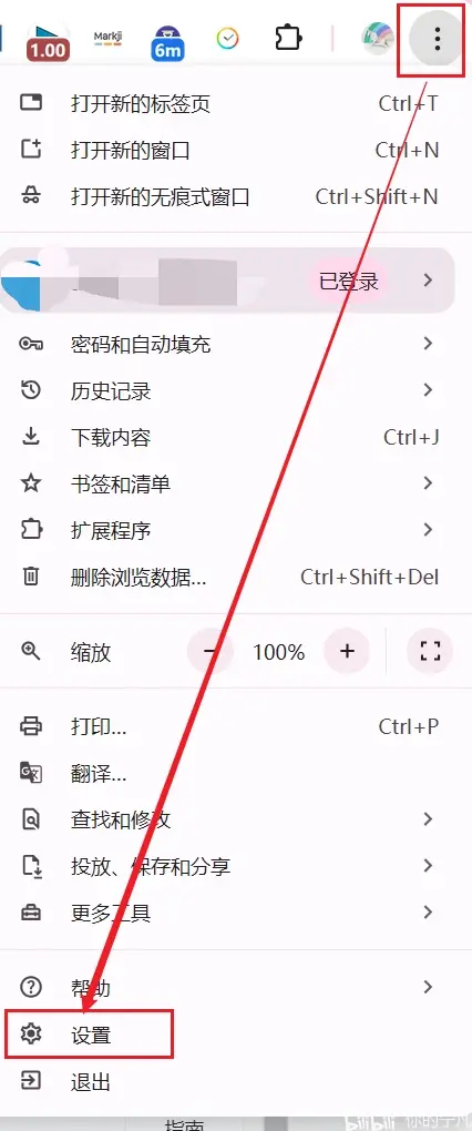 浏览器打开网页默认是英文