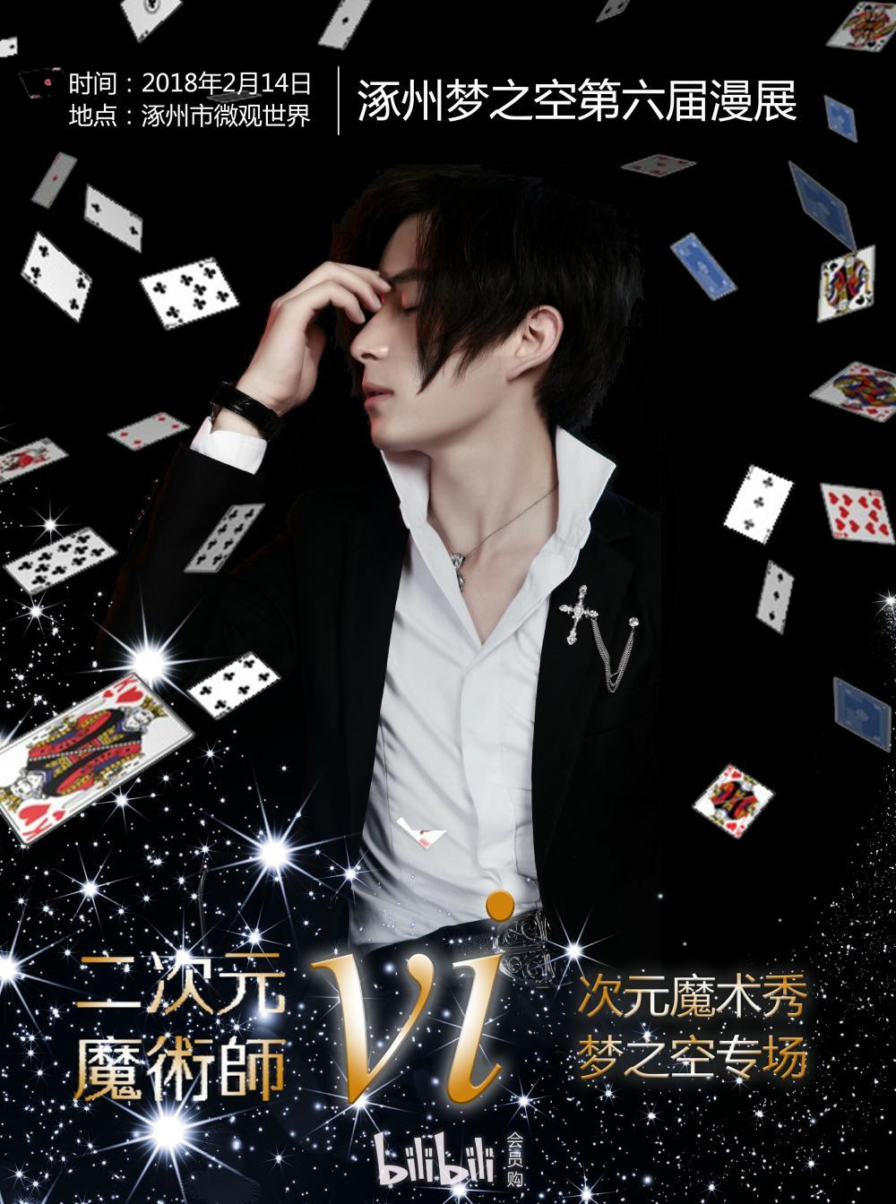 七,扩列墙/恩爱墙/约x墙 可放上你的交友扩列宣言等 梦之空助你认识他