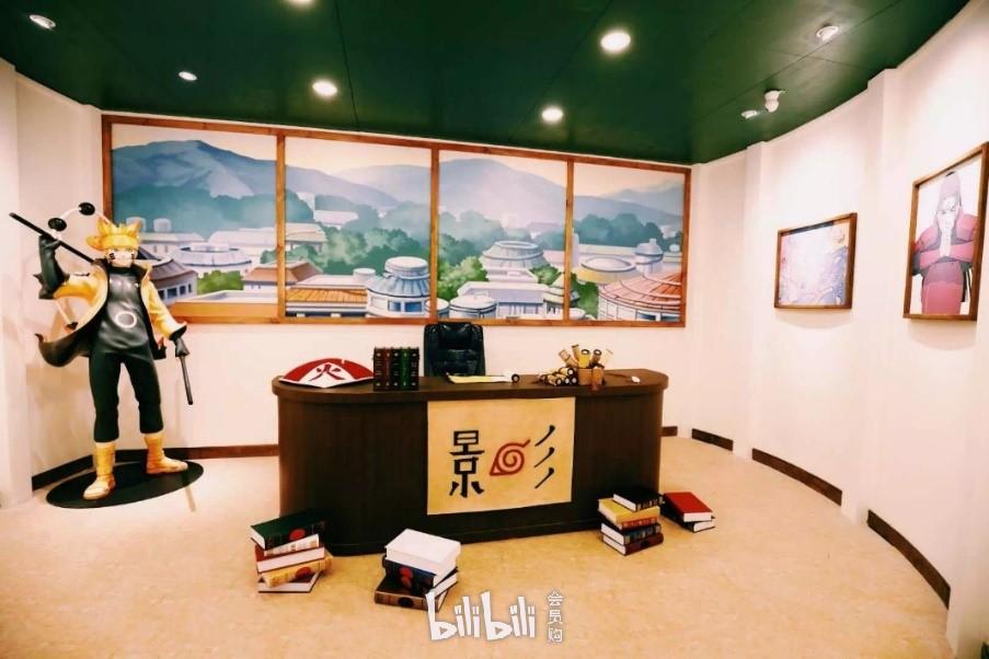 火影忍者狂歡祭杭州首展-bilibili會員購漫展票務