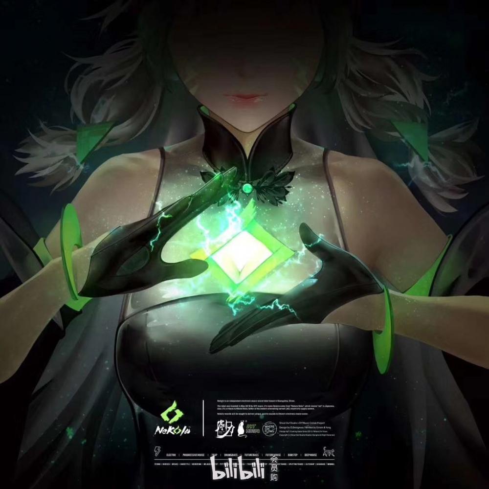 广州站-电喵电音祭