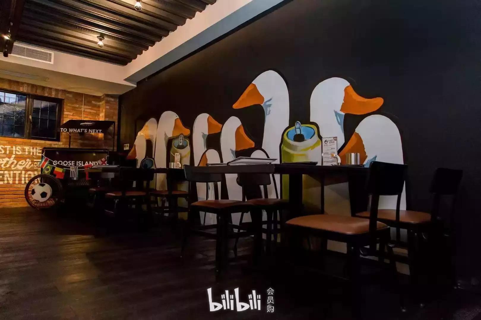 天津里士满richgoosebrewhouse