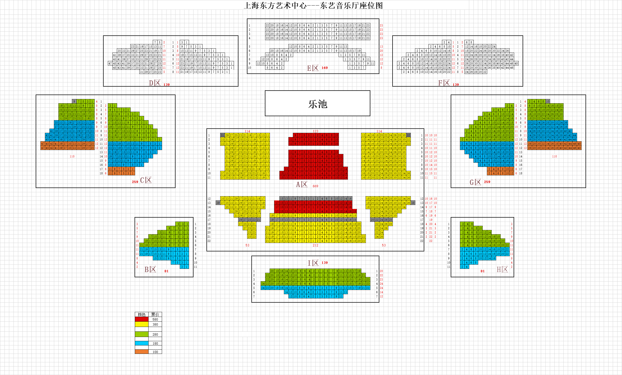 上海音乐厅座位图图片