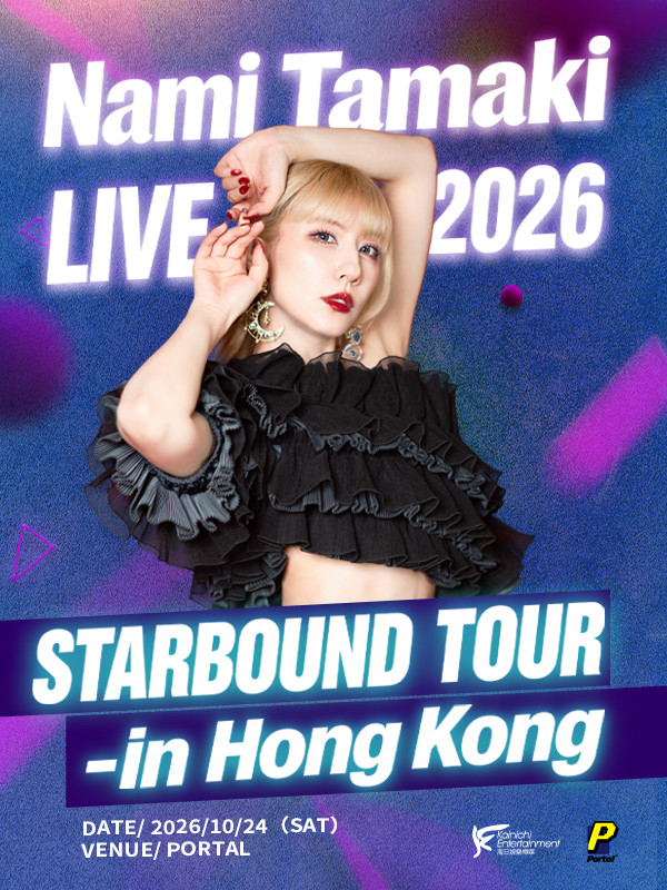 香港·玉置成实 Nami Tamaki LIVE 2026 -STARBOUND TOUR- in Hong Kong