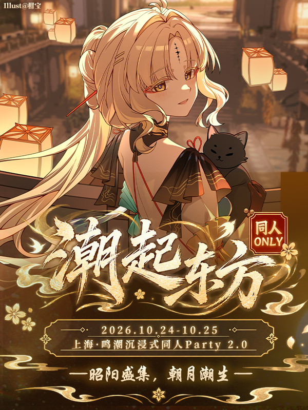 上海正大广场 9楼会展厅