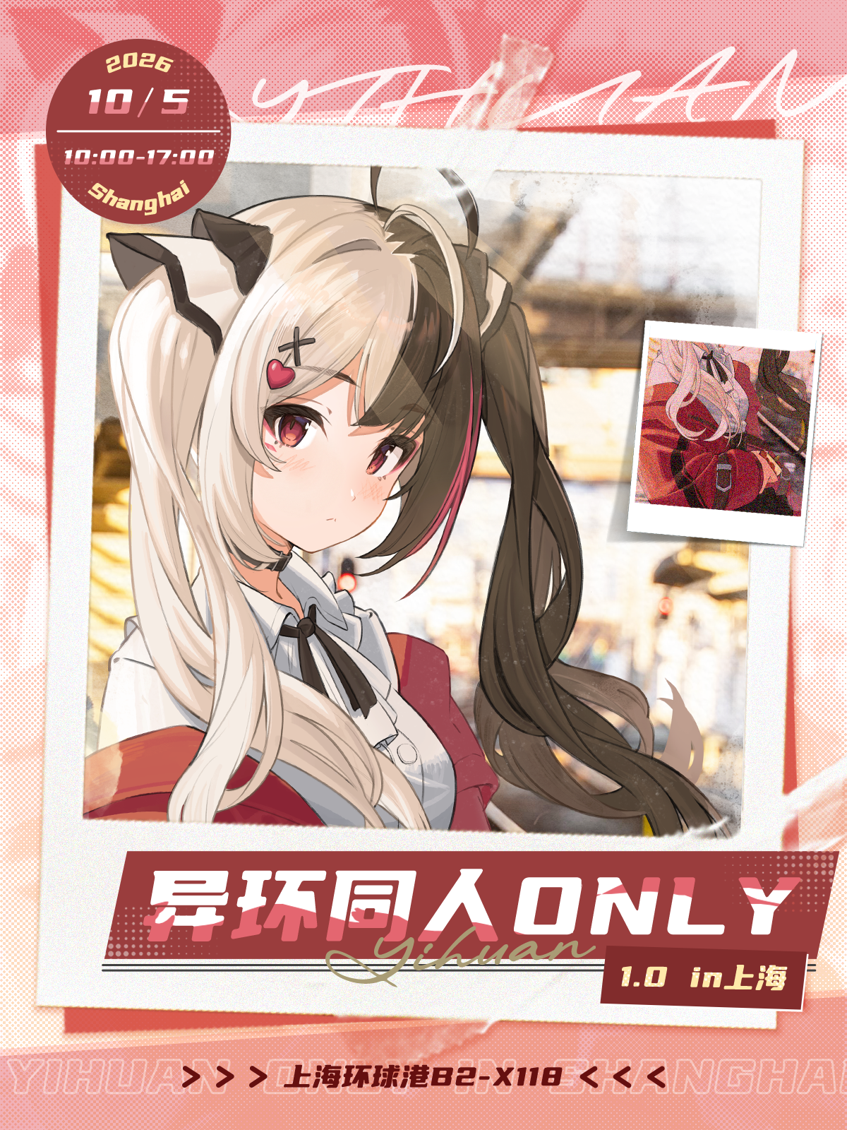 上滨生活广场 FI