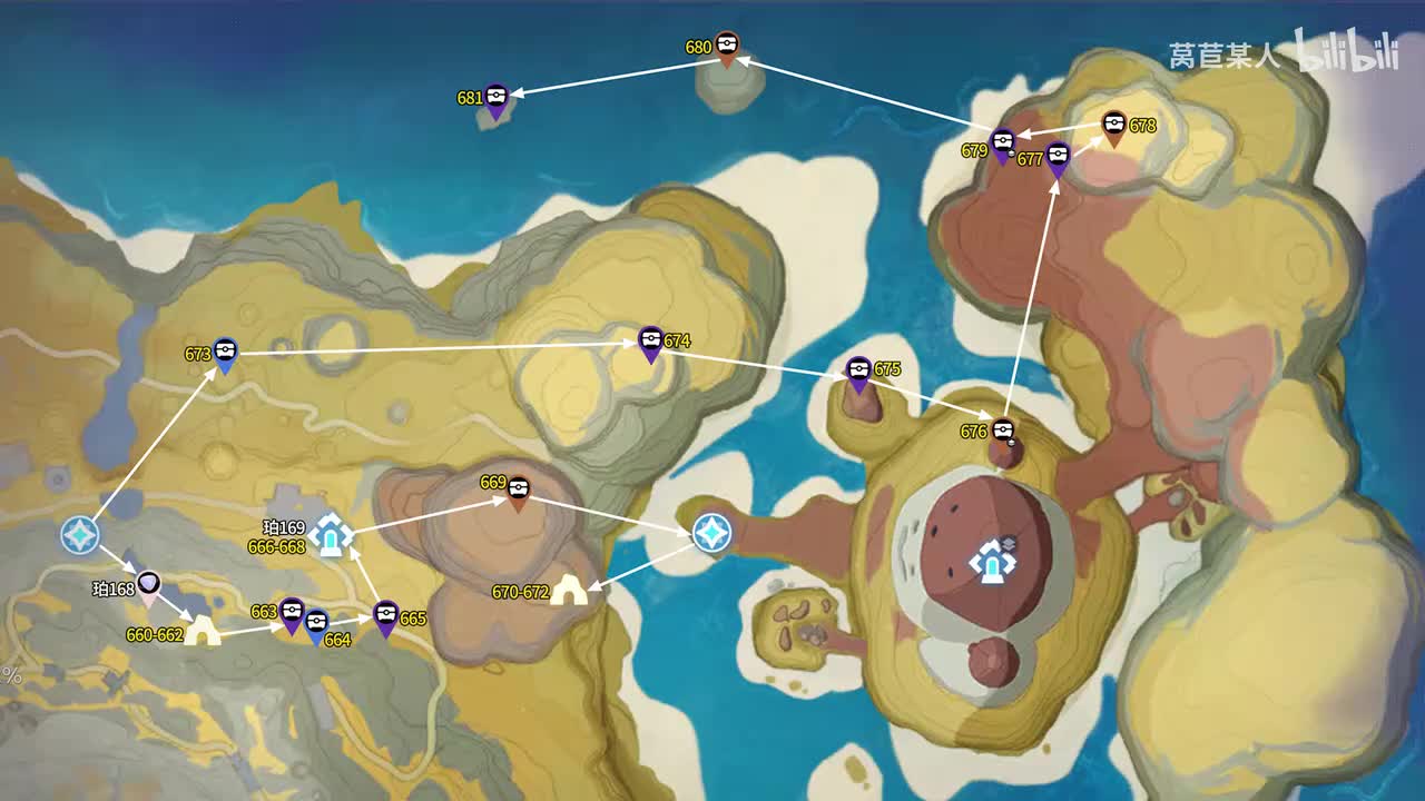 44.海角丘谷660-681、珀168-169