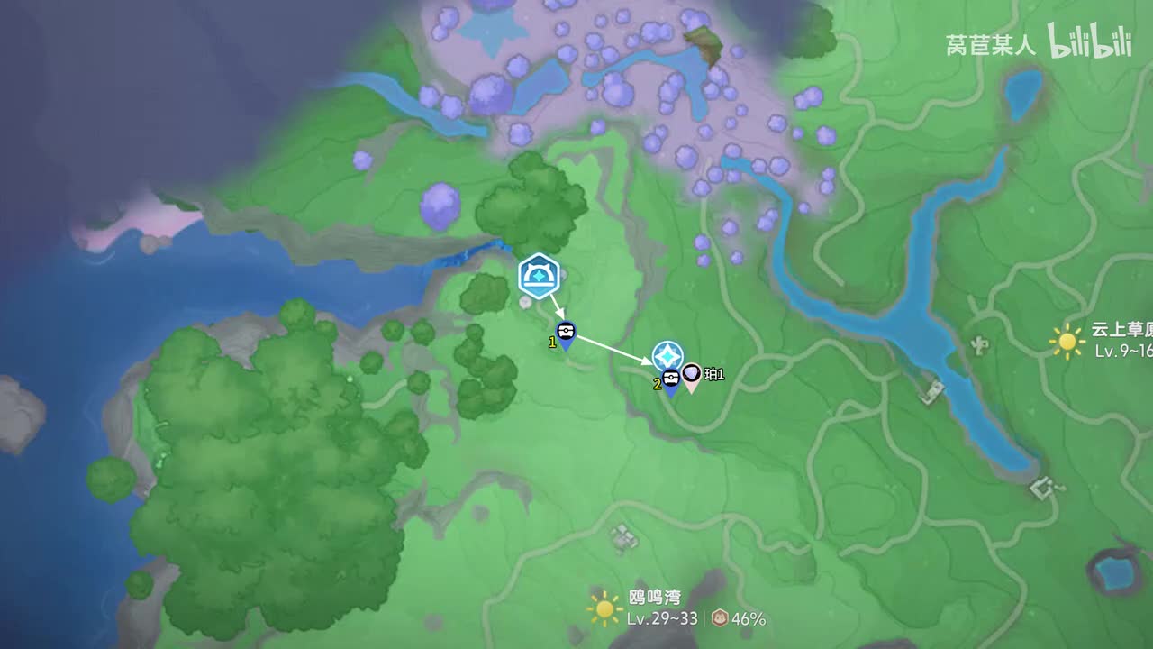 2.营地1-2、珀1