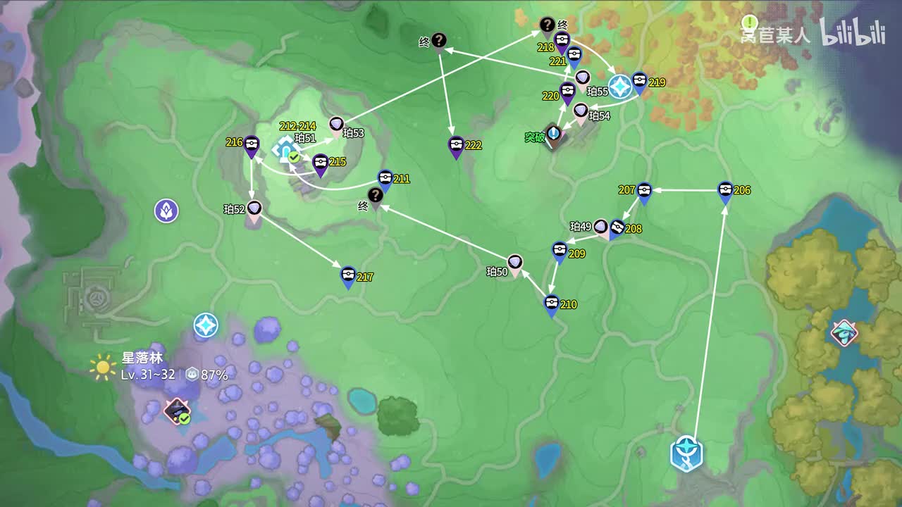 20.狼牙岭206-222、珀49-55