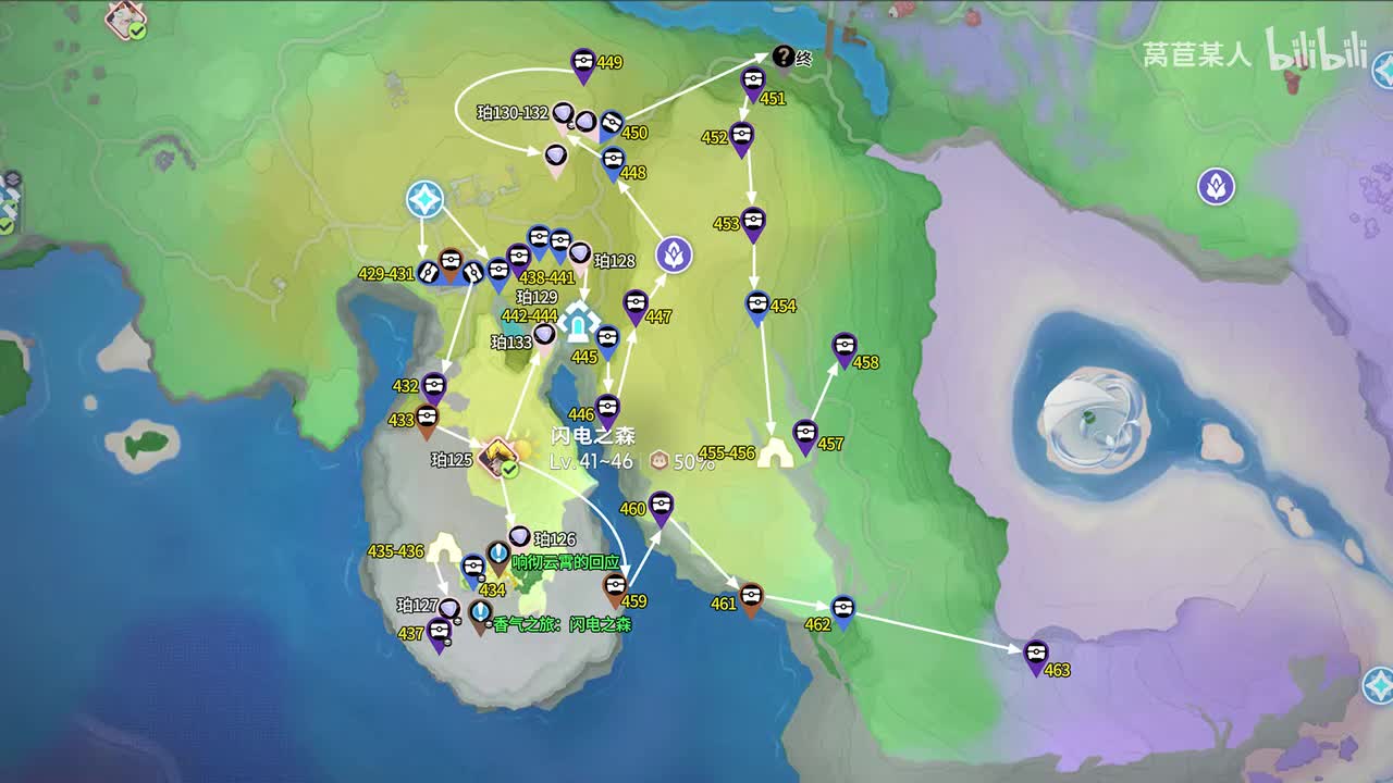 34.闪电之森429-463、珀125-133