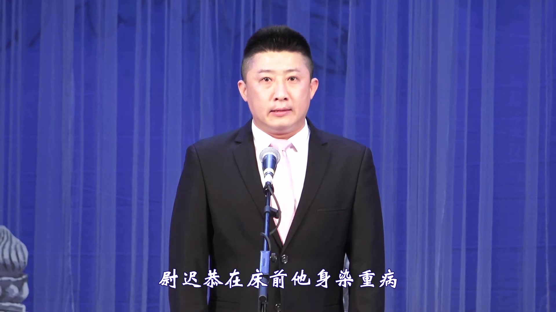 京剧罗成叫关柳荫记张兵国家京剧院建议戴耳机观看还原剧场音效