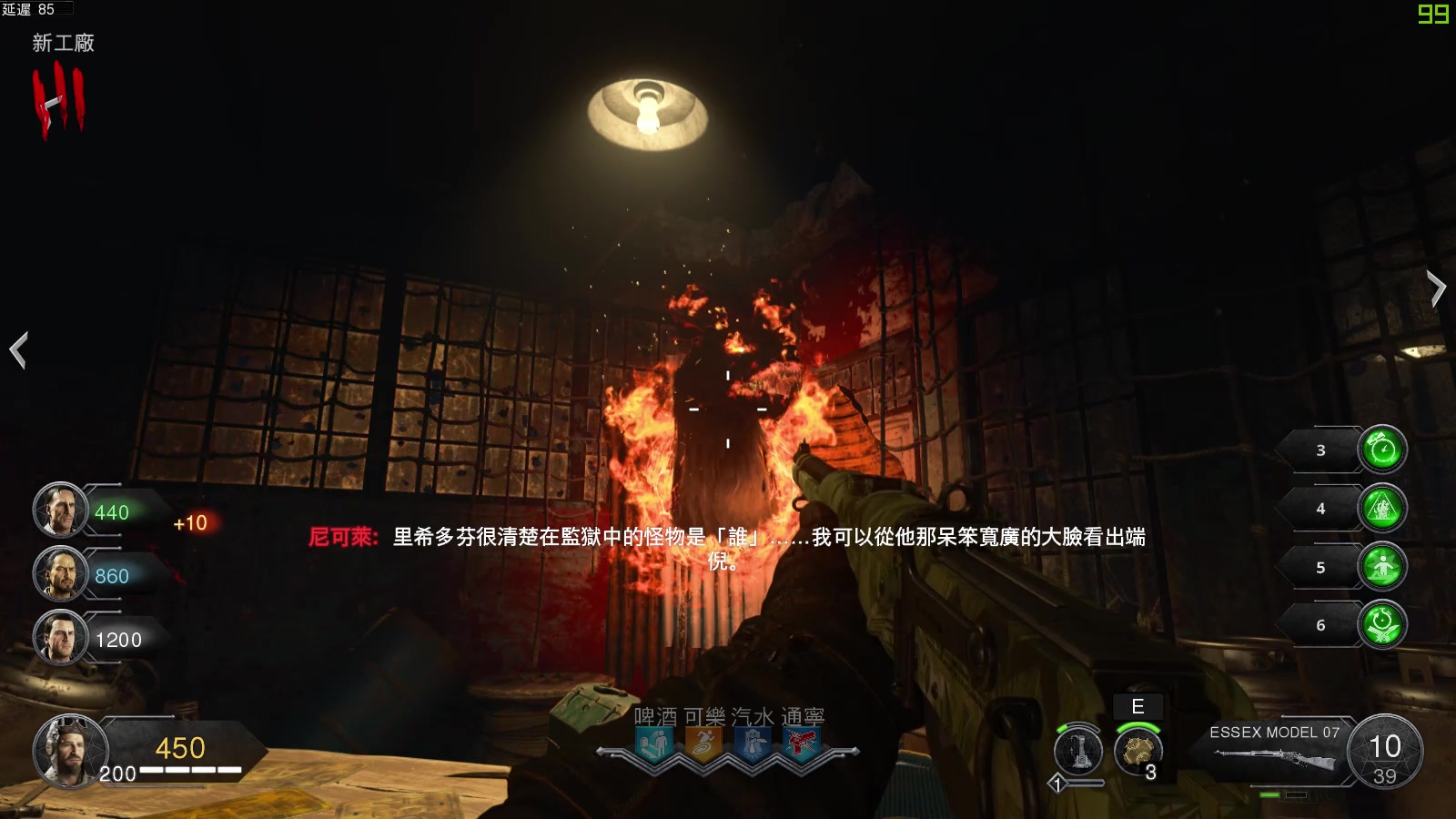 cod15 僵尸血狱彩蛋速刷尝试 【bo4】