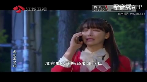 我爱张宝利哔哩哔哩bilibili