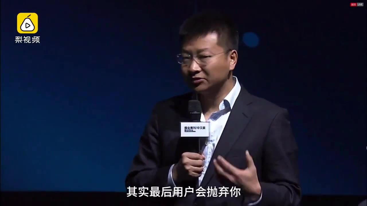 摩拜CEO:和ofo合并没有任何可能哔哩哔哩bilibili