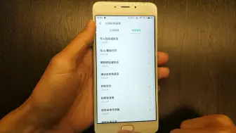 Download Video: 手机这个功能在监控我们，赶紧关闭此开关，否则个人隐私都泄露了