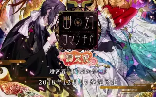 幽幻ロマンチカ 搜索结果 哔哩哔哩 Bilibili 幽幻ロマンチカ 搜索结果 哔哩哔哩 Bilibili