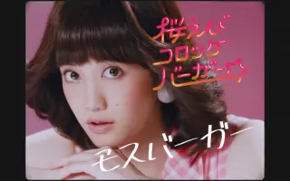 小泉萌香 搜索结果 哔哩哔哩 Bilibili