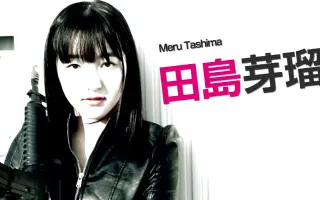 絶対防衛 搜索结果 哔哩哔哩 Bilibili