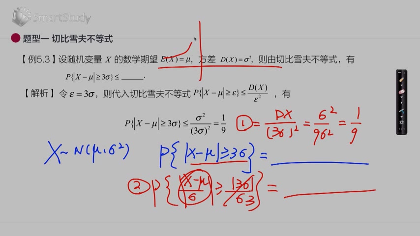 方浩概率论哔哩哔哩bilibili