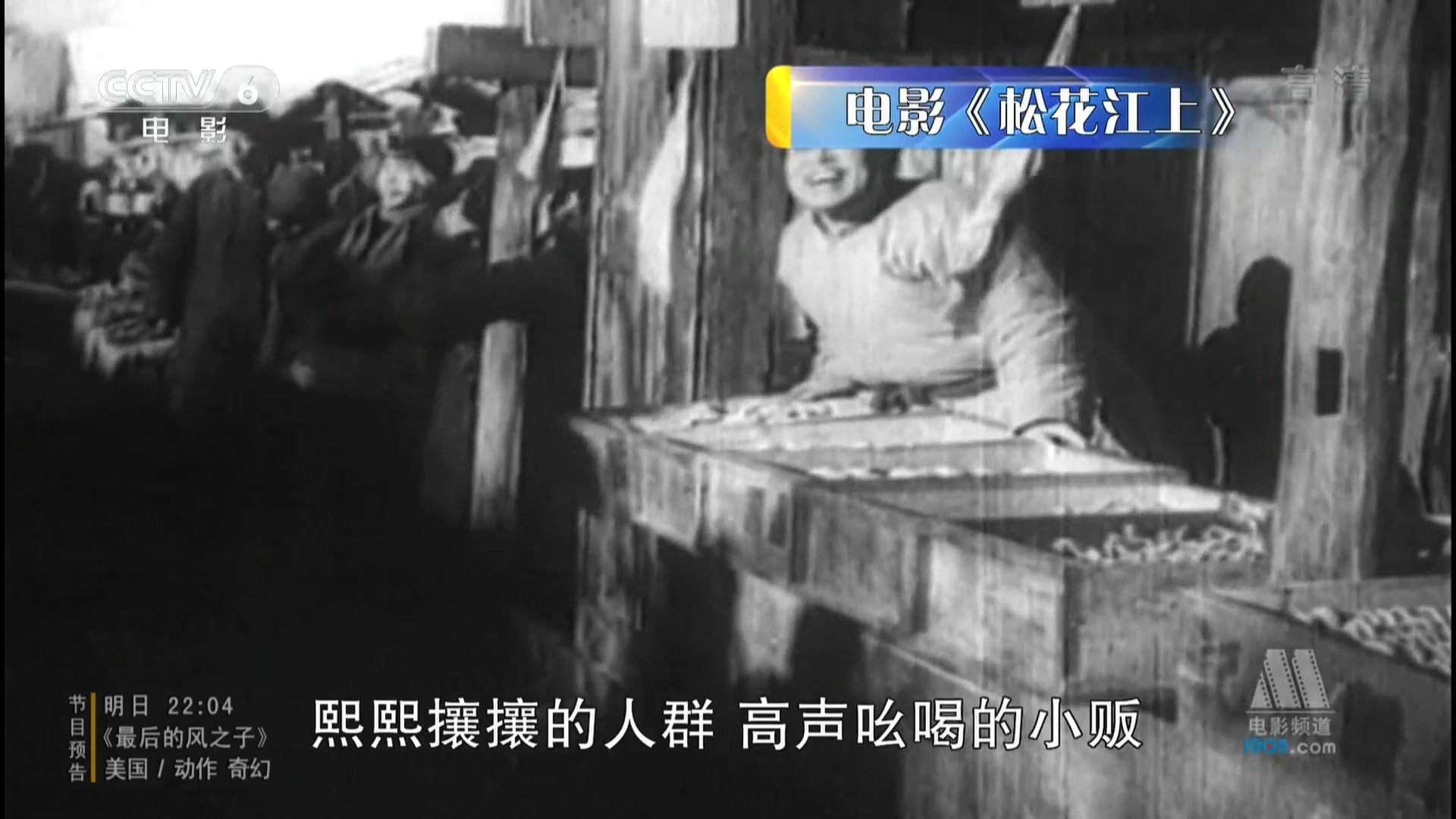 [图]【央视/1080P】人鬼人——日本侵华老兵忏悔录【2集全】