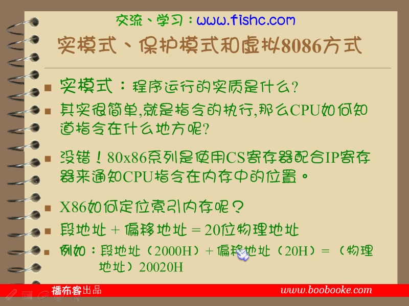 【解密密码学】解密系列视频教学小甲鱼全集哔哩哔哩bilibili