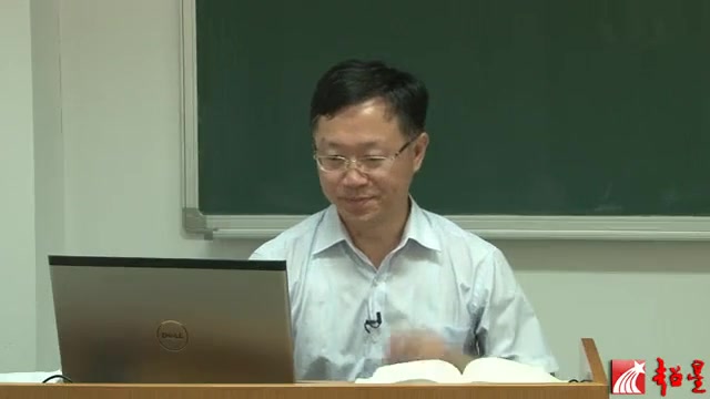 [图]6. 从社会学角度看中日地区的变迁（上）