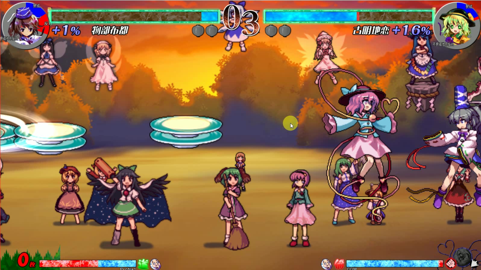 活动作品东方project东方心绮楼试玩
