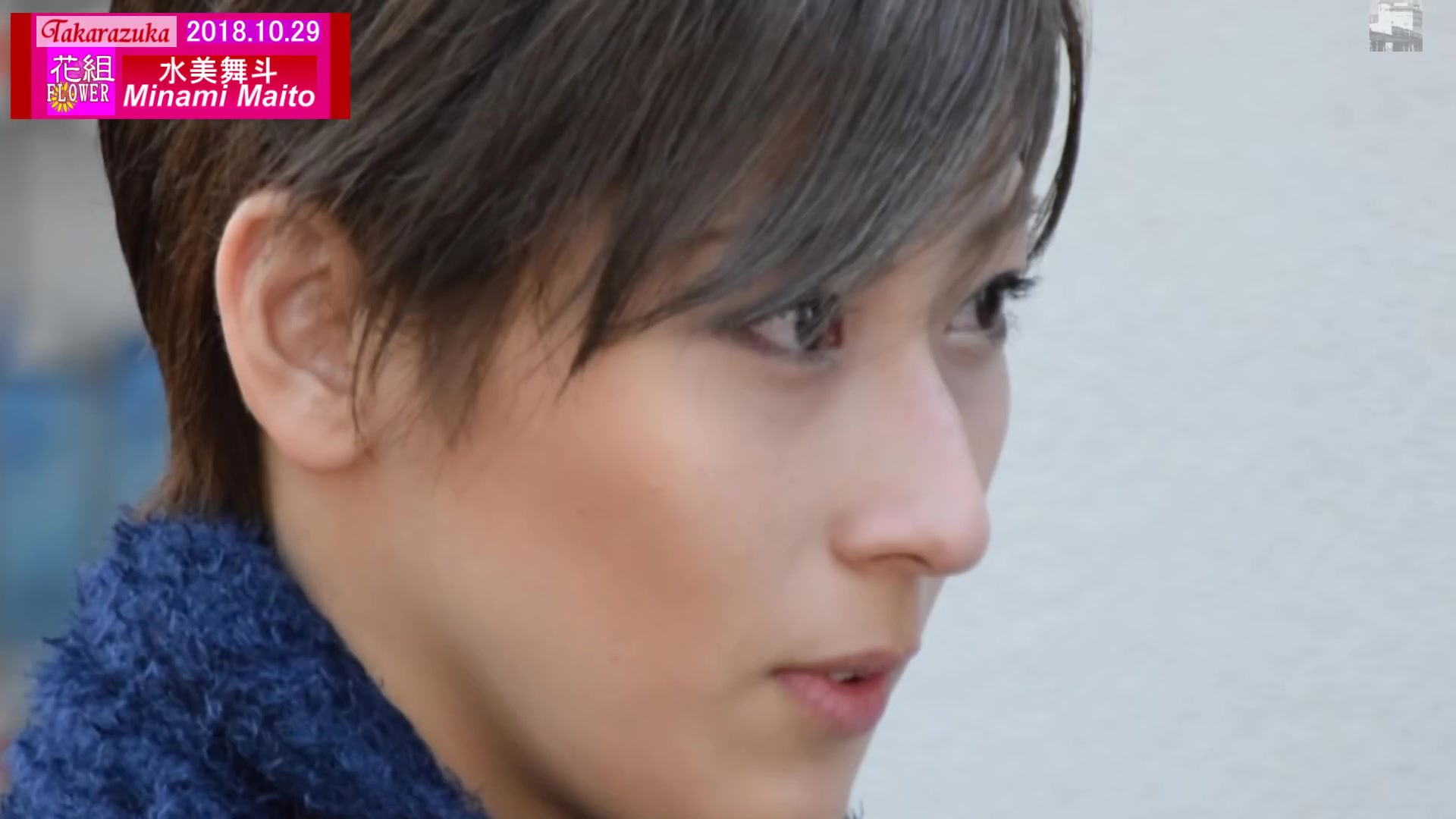 【宝冢】花组 全ツ柚香光主演『1611171212111099